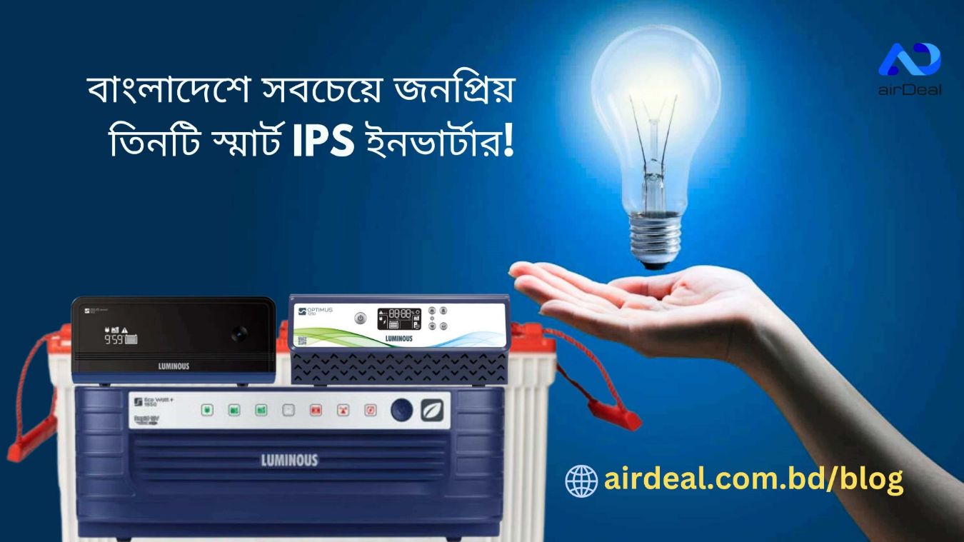 Three most popular smart IPS inverters in Bangladesh
